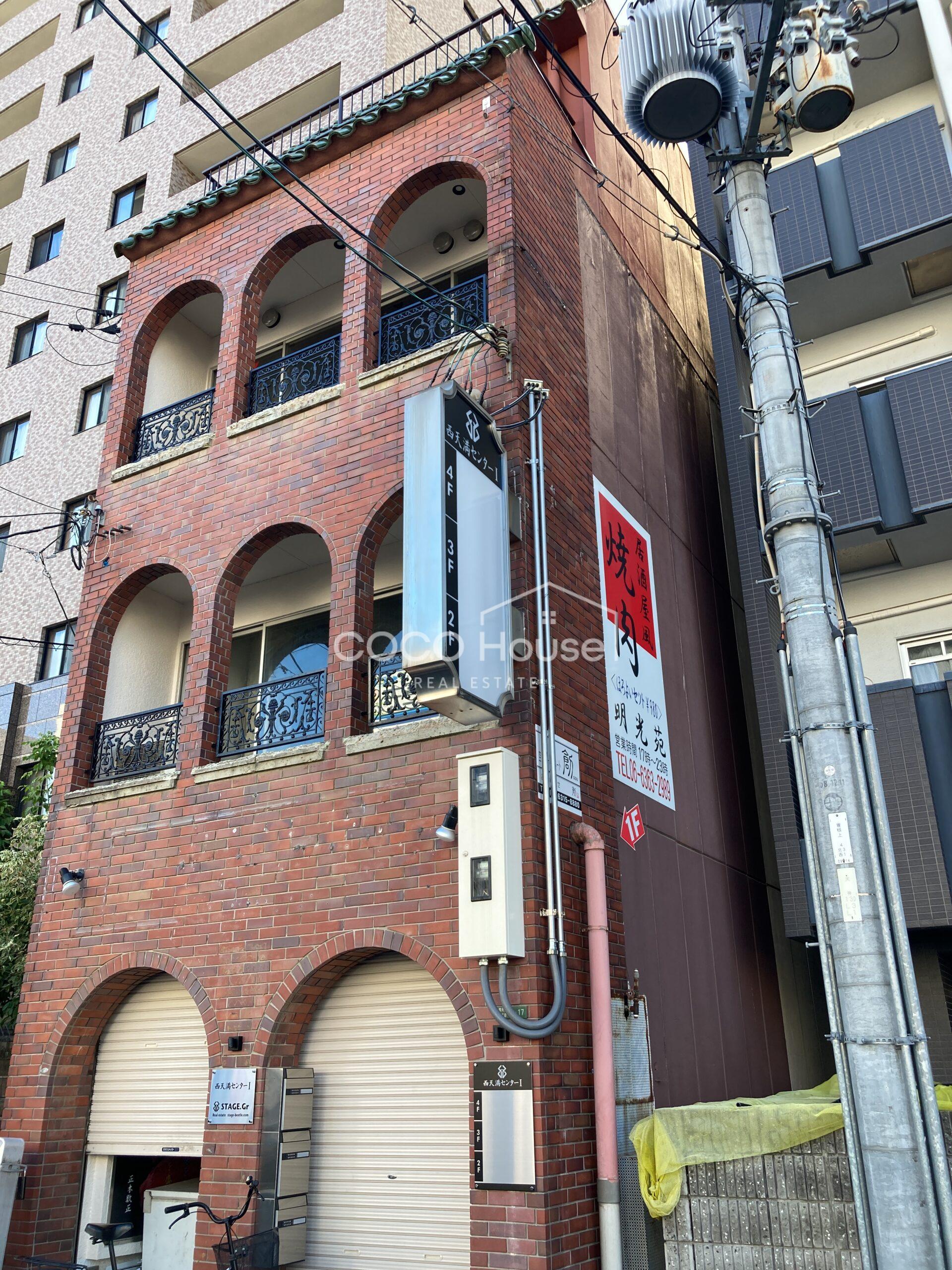 西天満センター