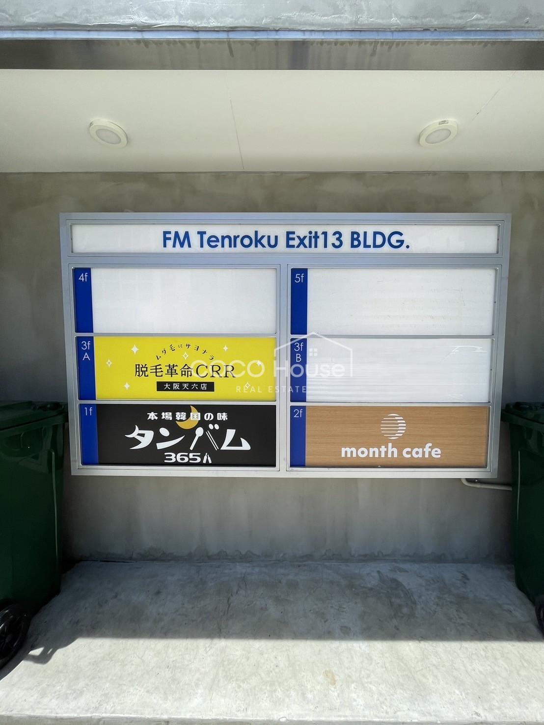 FM Tenroku Exit 13 BLDG