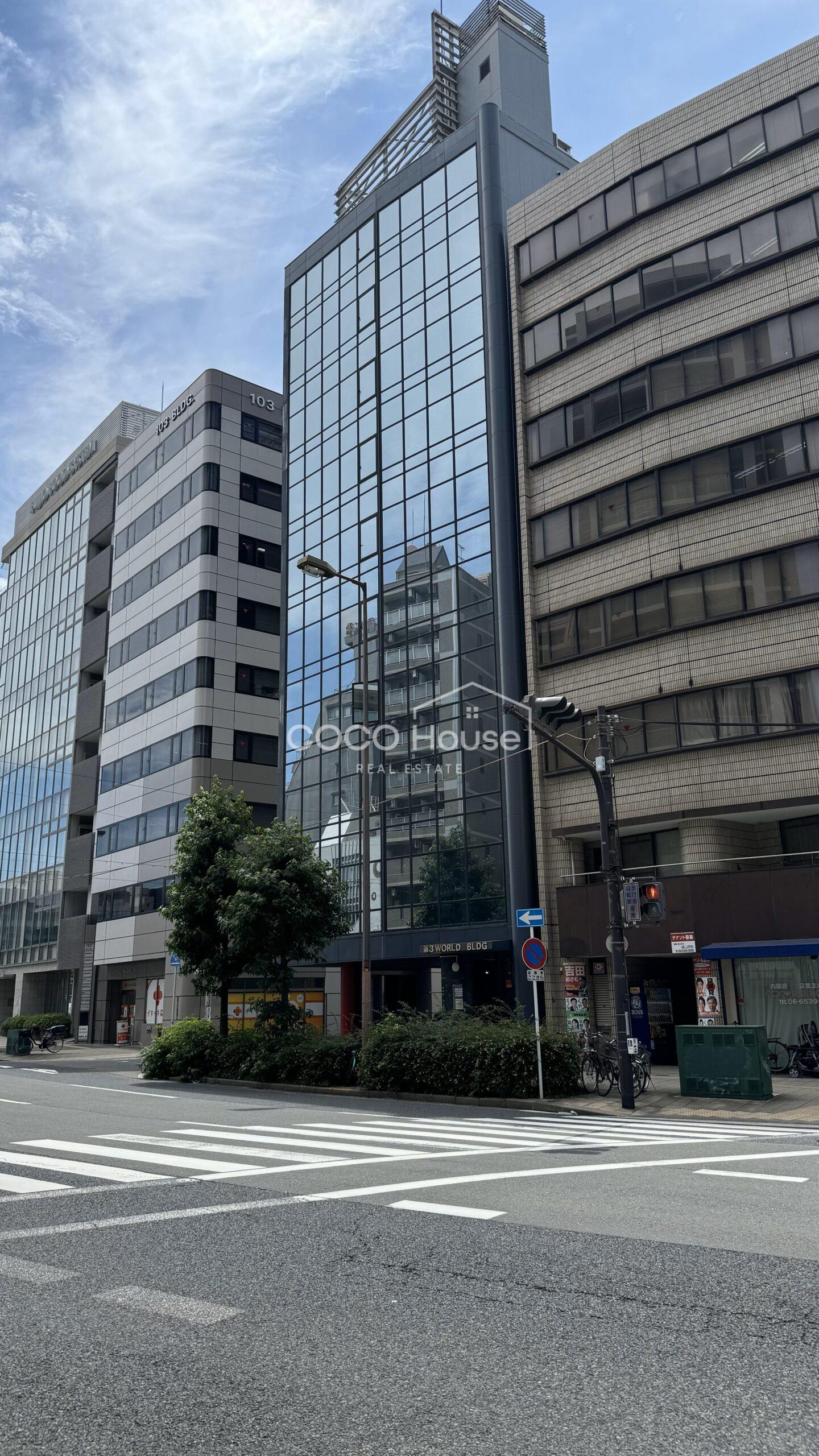 第3ワールドビル