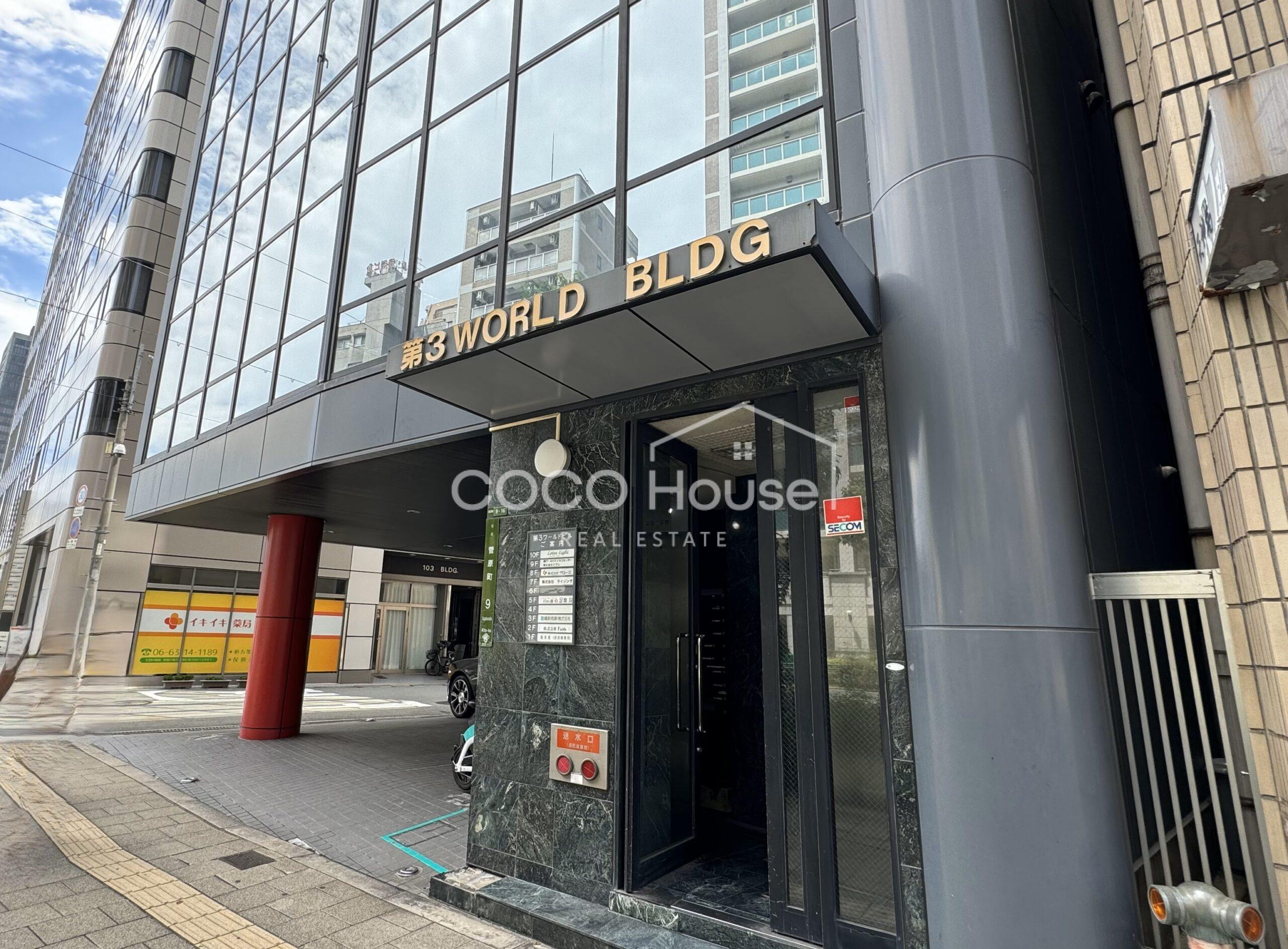 第3ワールドビル